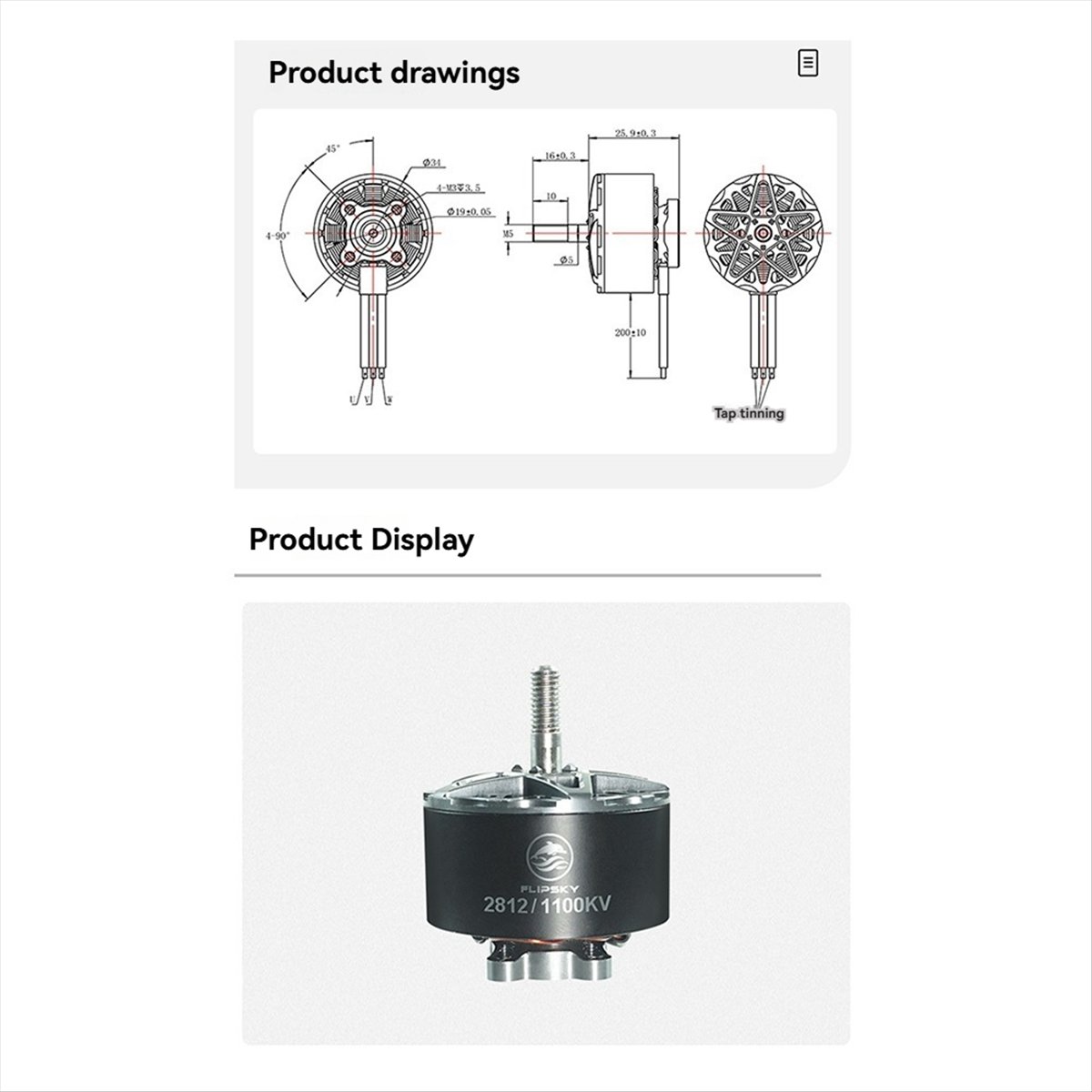 Drone Motor - 【อะไหล่มอเตอร์】 มอเตอร์ไร้แปรงถ่าน 2812 1100KV 3 เฟส